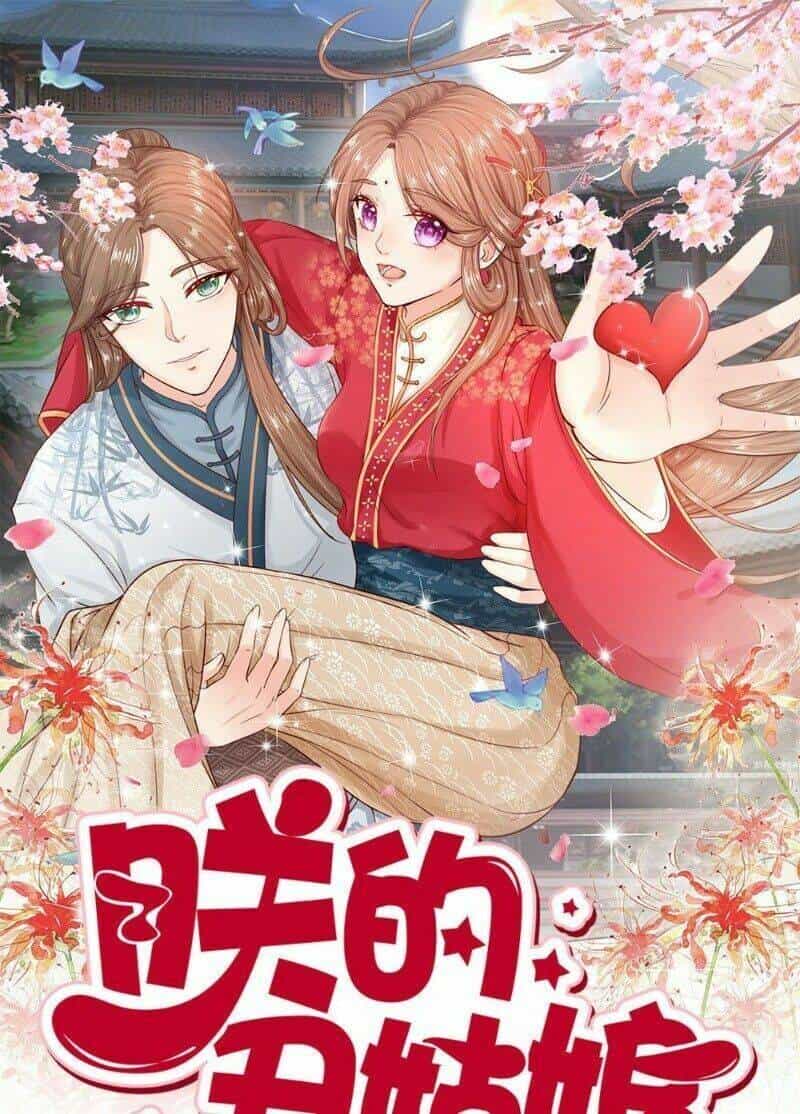 Cô Nương Xấu Xí Của Trẫm - Chương 39 - ảnh 1