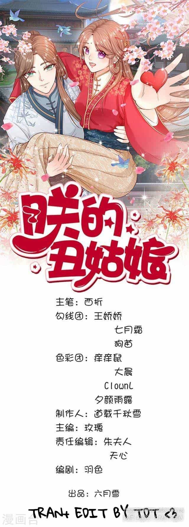 Cô Nương Xấu Xí Của Trẫm - Chương 5 - ảnh 1
