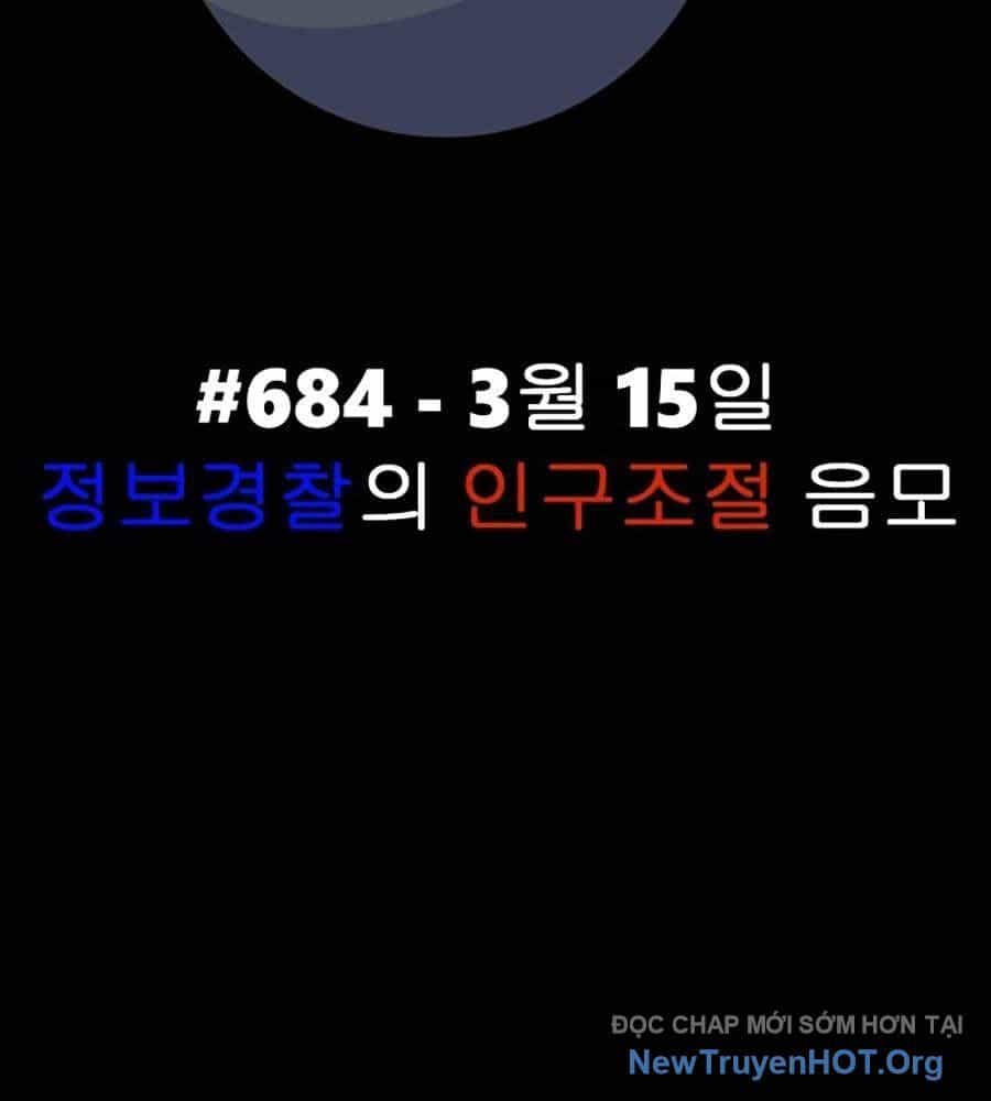 Cơ Quan Tự Hủy - Chương 8 - ảnh 44
