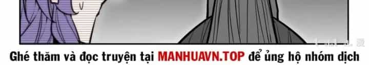 Cổ Thần Ký - Chương 11 - ảnh 12