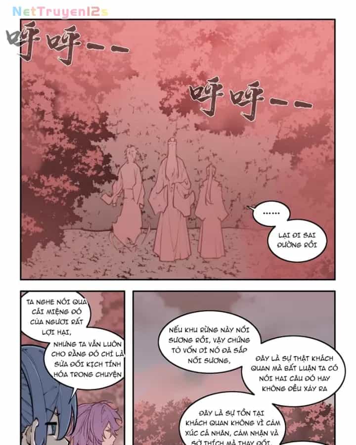Cổ Thần Ký - Chương 11 - ảnh 9