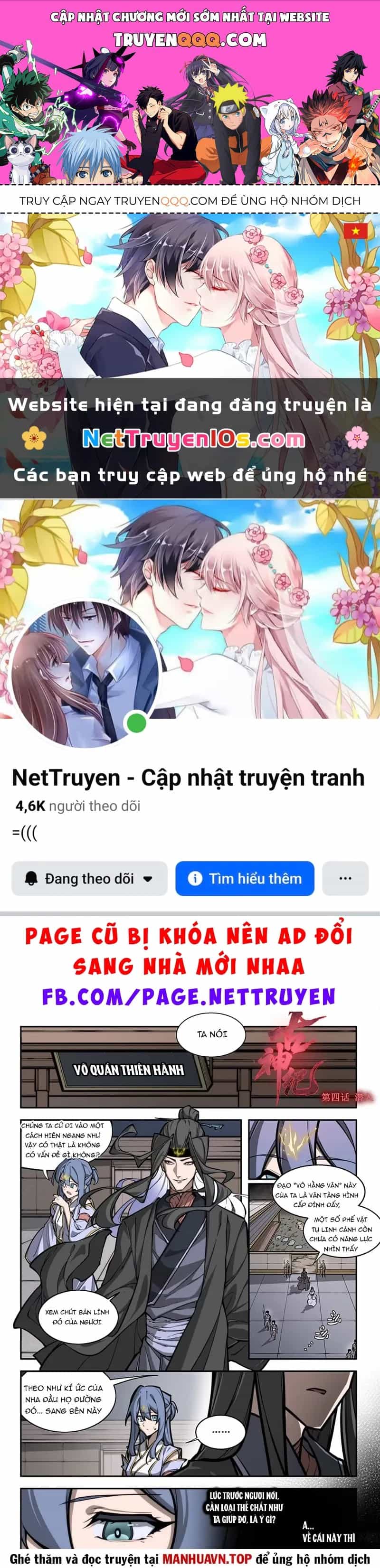 Cổ Thần Ký - Chương 4 - ảnh 1