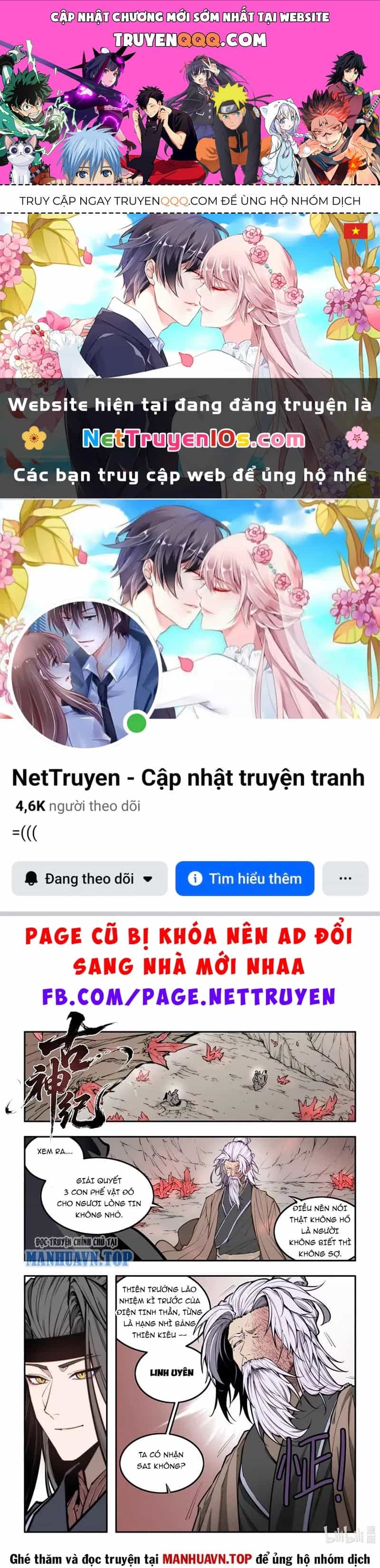 Cổ Thần Ký - Chương 5 - ảnh 1