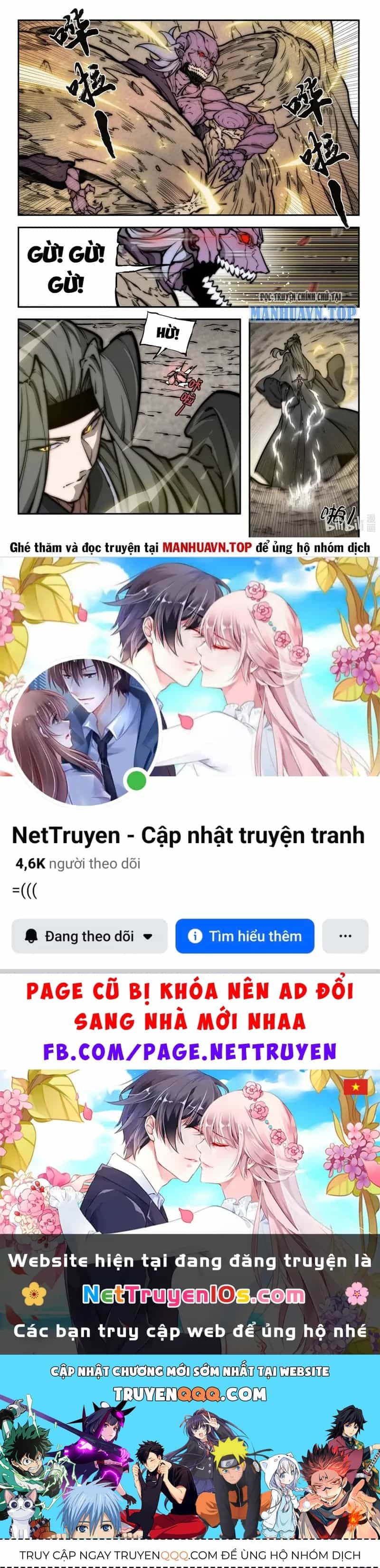 Cổ Thần Ký - Chương 5 - ảnh 7