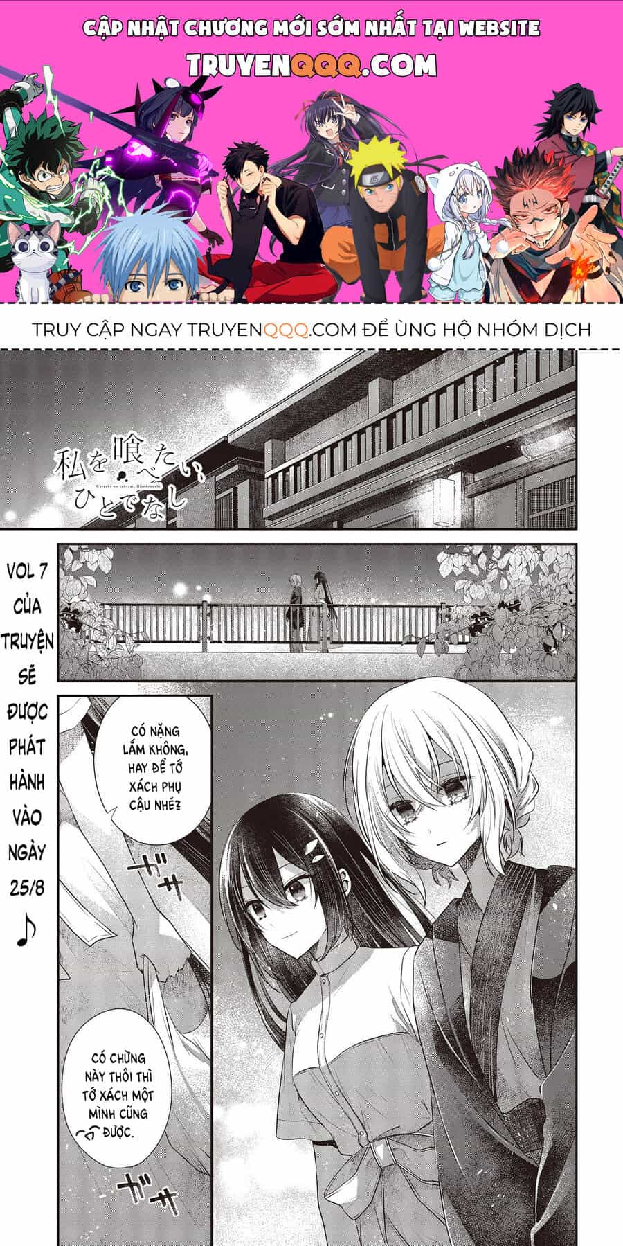 Có Thứ Muốn Ăn Thịt Tôi - Chương 31 - ảnh 1