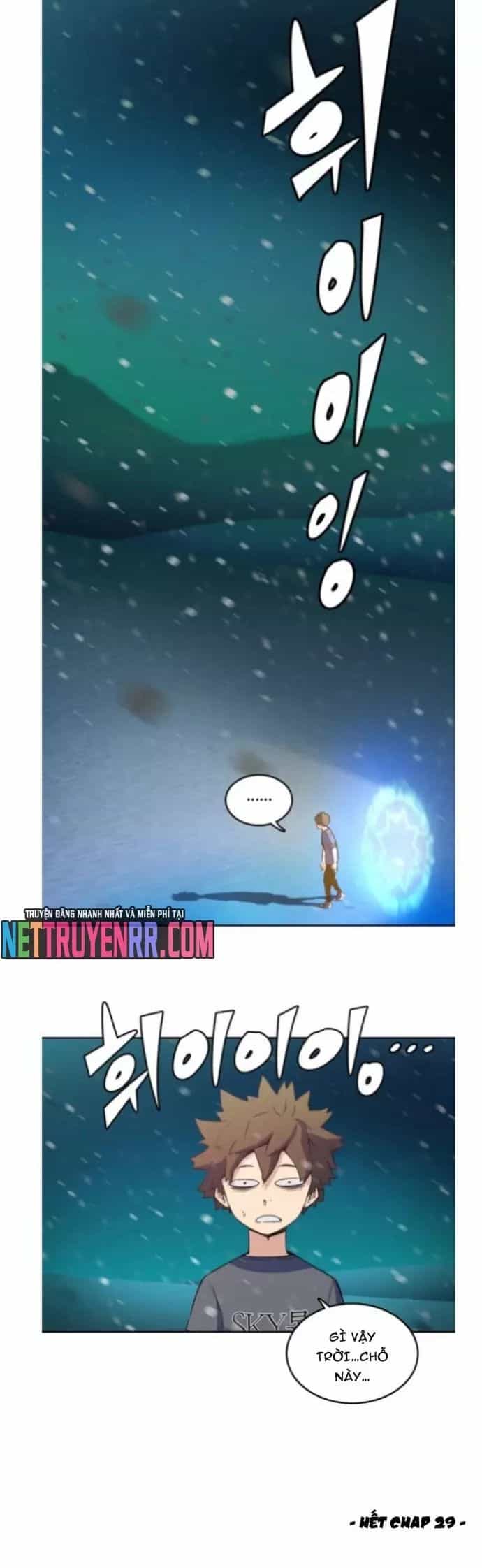 Cổ Vật Tối Thượng - Chương 29 - ảnh 16