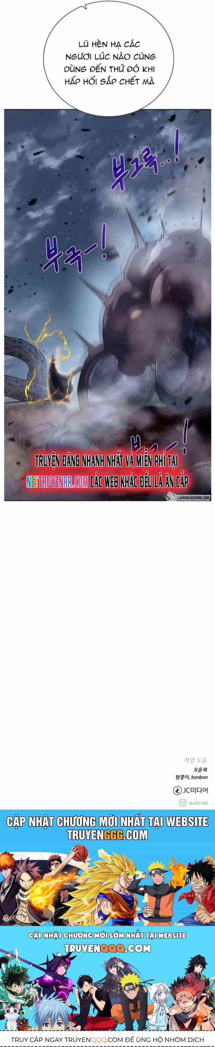 Cổ Vật Trong Hầm Tối - Chương 104 - ảnh 44