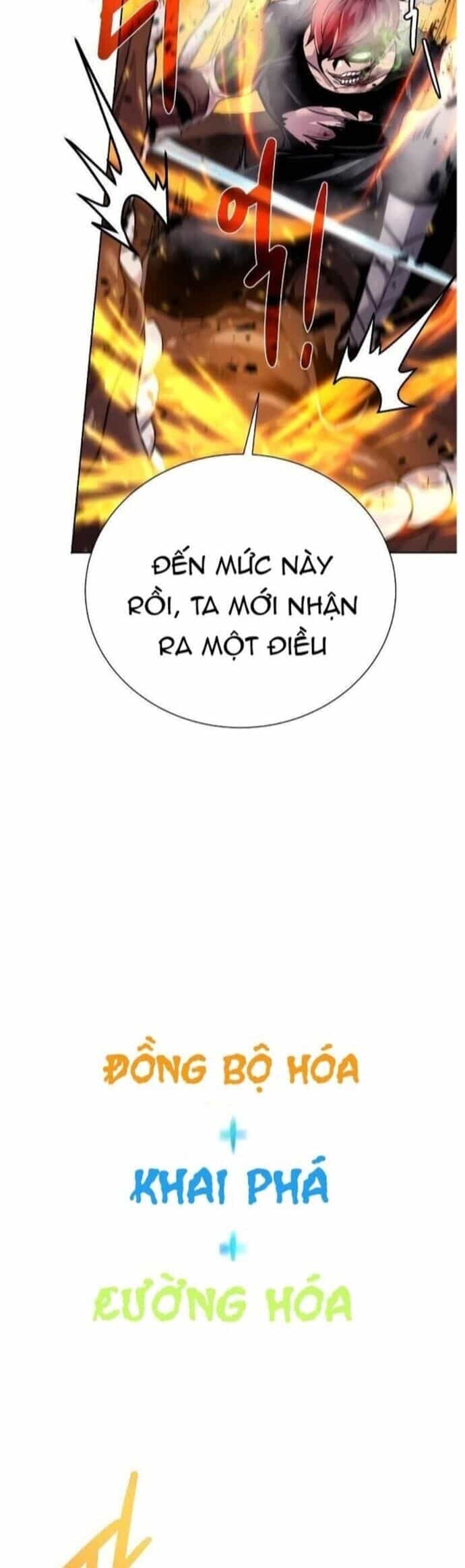 Cổ Vật Trong Hầm Tối - Chương 105 - ảnh 27