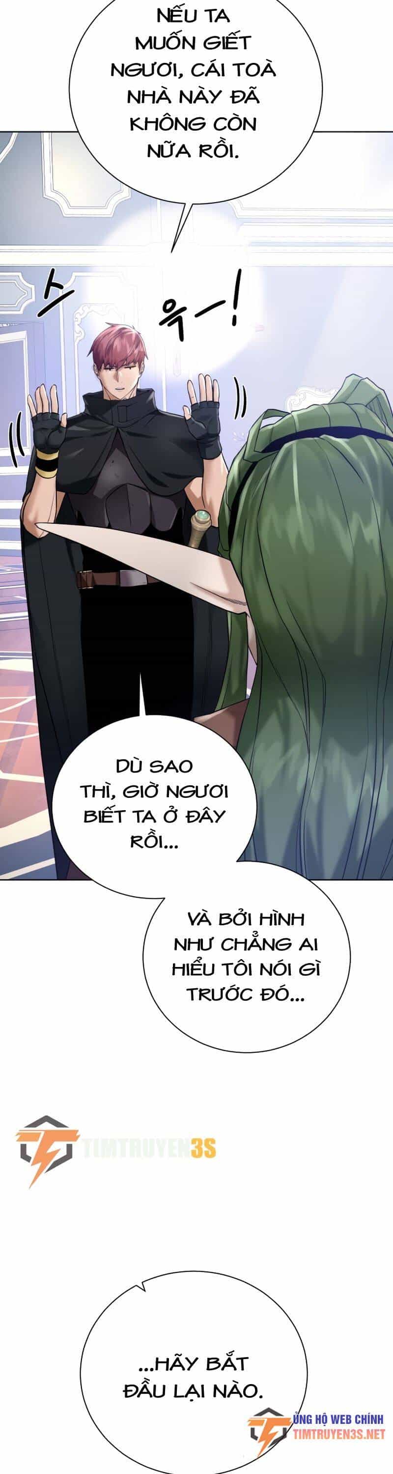 Cổ Vật Trong Hầm Tối - Chương 62 - ảnh 12