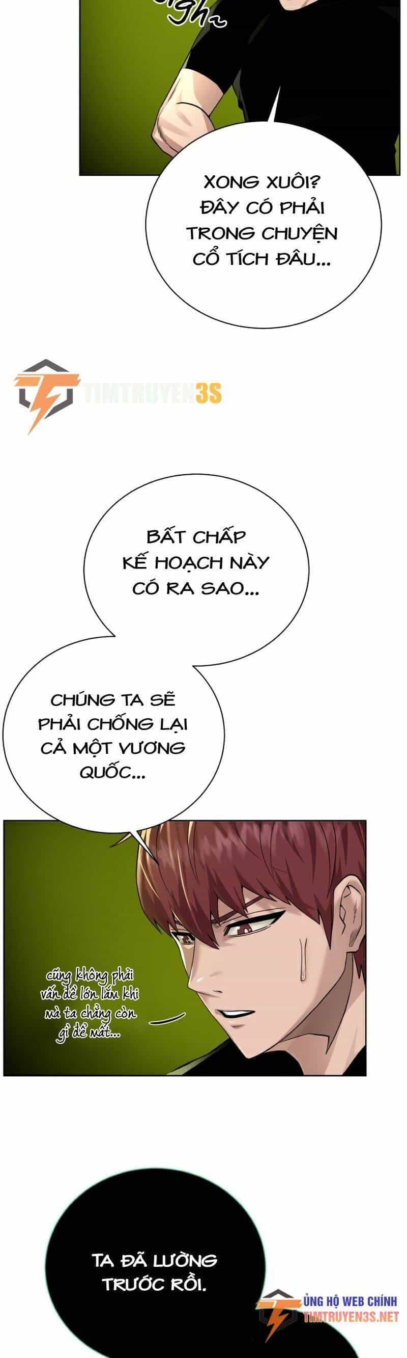 Cổ Vật Trong Hầm Tối - Chương 71 - ảnh 7