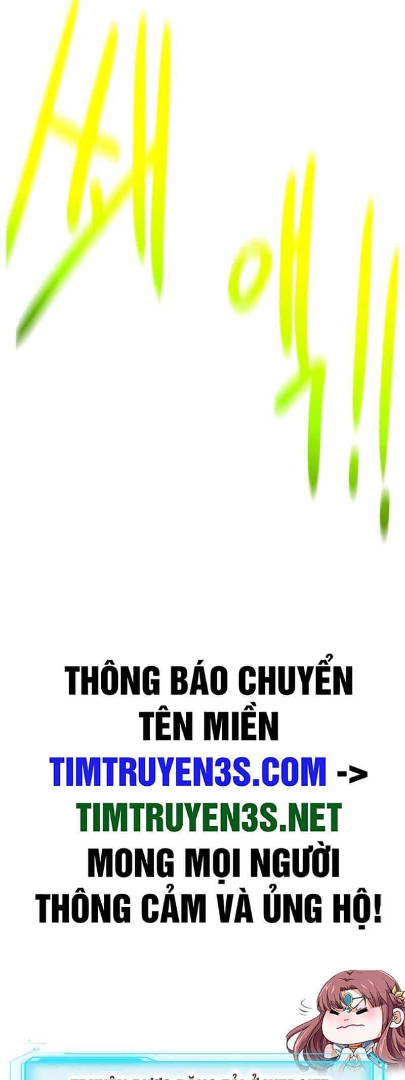 Cổ Vật Trong Hầm Tối - Chương 74 - ảnh 46