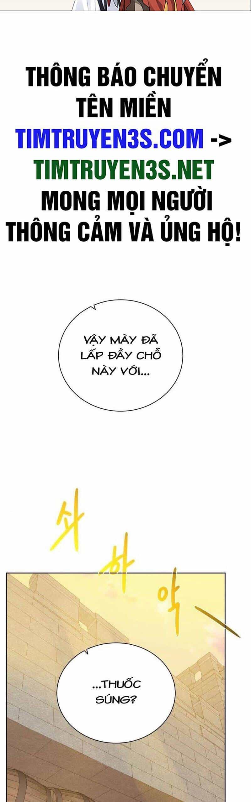 Cổ Vật Trong Hầm Tối - Chương 76 - ảnh 2