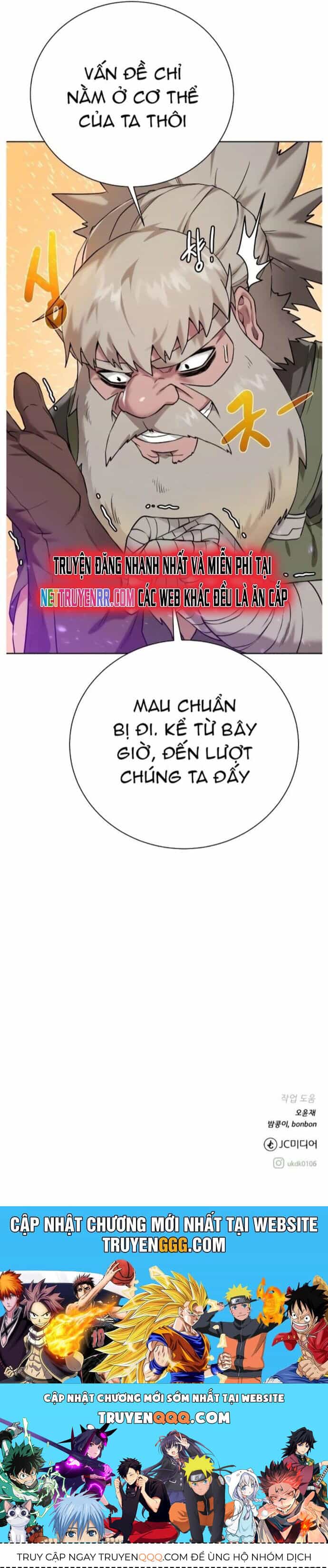 Cổ Vật Trong Hầm Tối - Chương 93 - ảnh 48