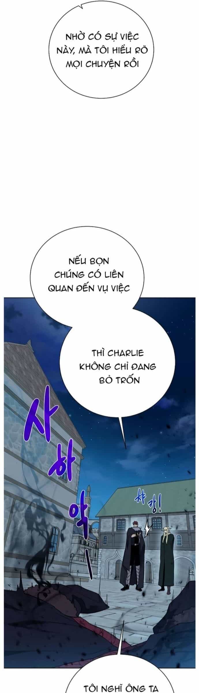 Cổ Vật Trong Hầm Tối - Chương 97 - ảnh 13
