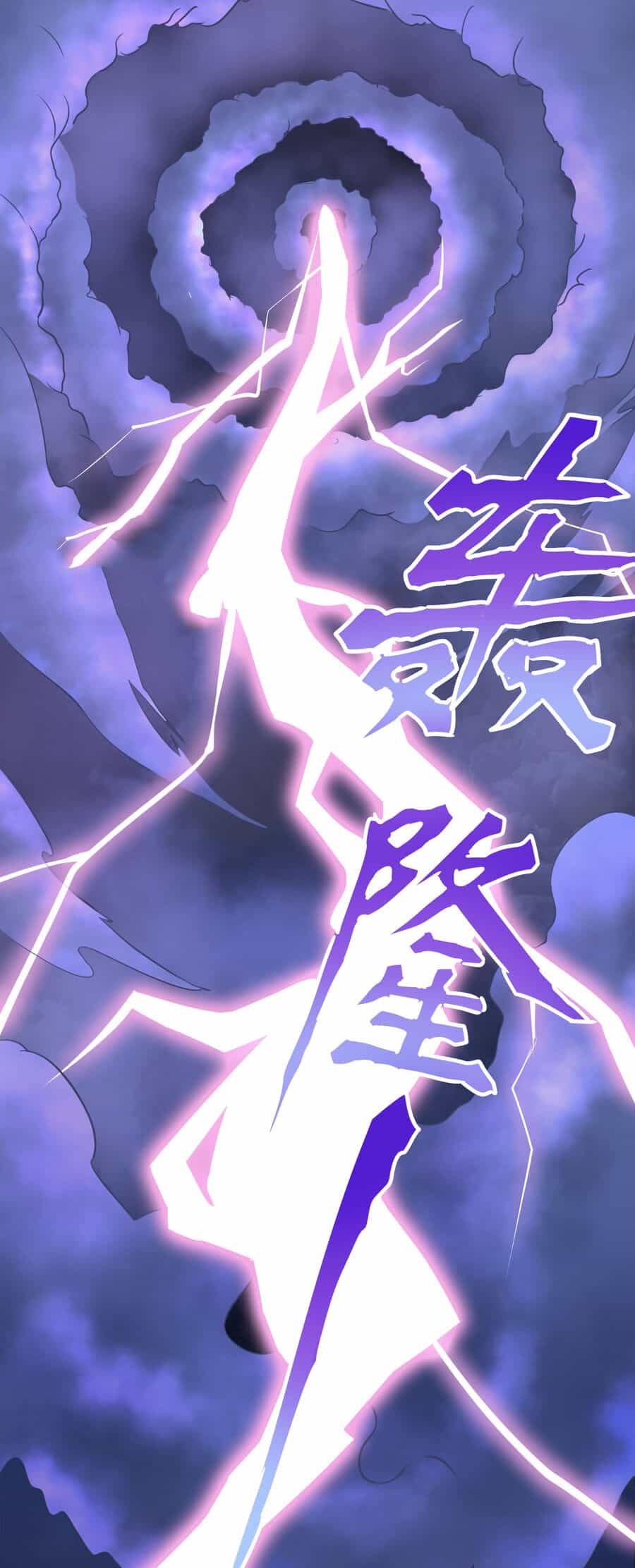 Cô Vợ Tu Tiên - Chương 0 - ảnh 3