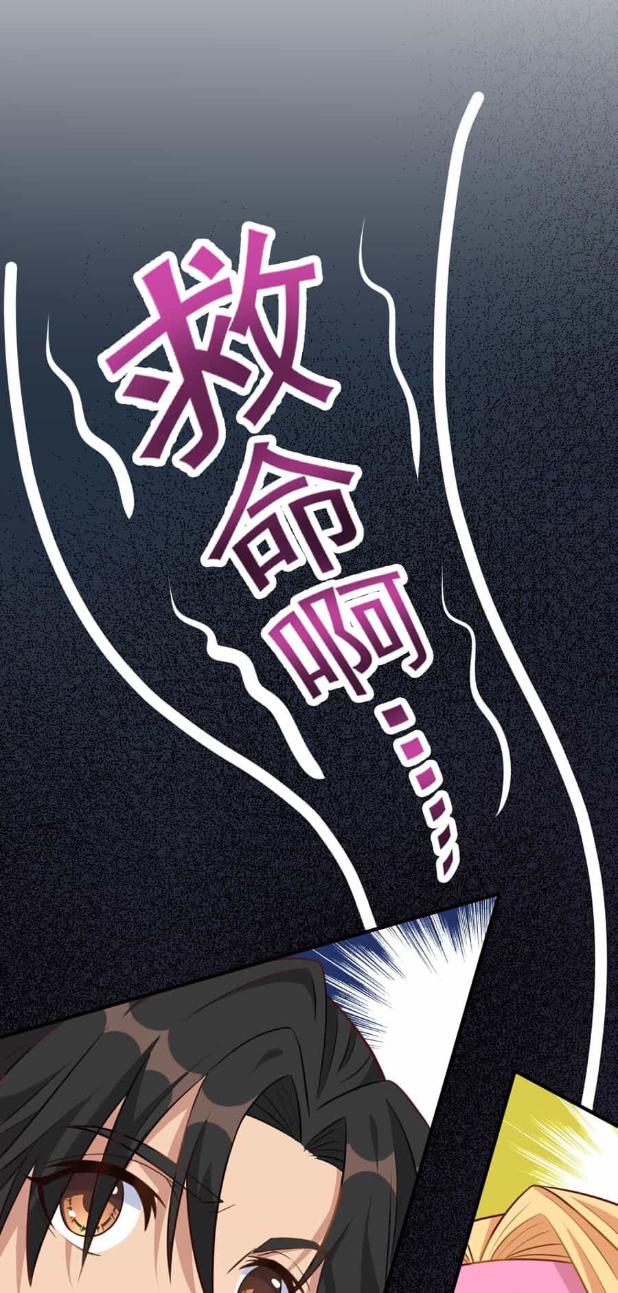 Cô Vợ Tu Tiên - Chương 4 - ảnh 15