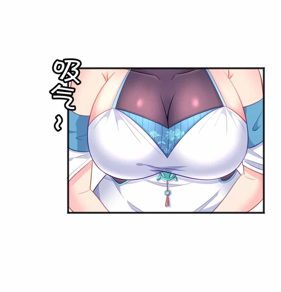 Cô Vợ Tu Tiên - Chương 5 - ảnh 33