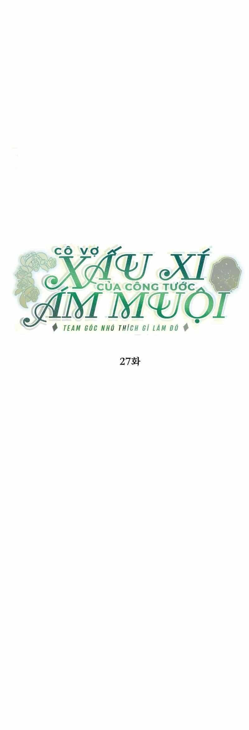 Cô Vợ Xấu Xí Của Công Tước Ám Muội - Chương 27 - ảnh 45