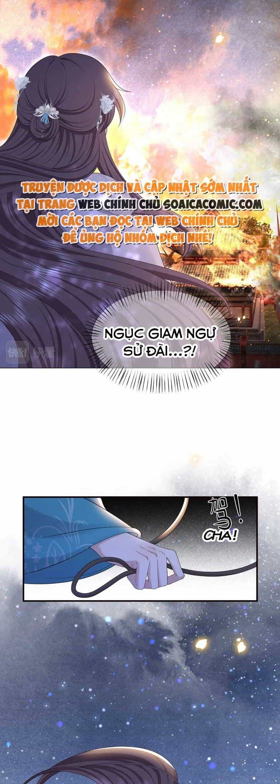 Cô Vương Quả Nữ - Chương 70 - ảnh 22
