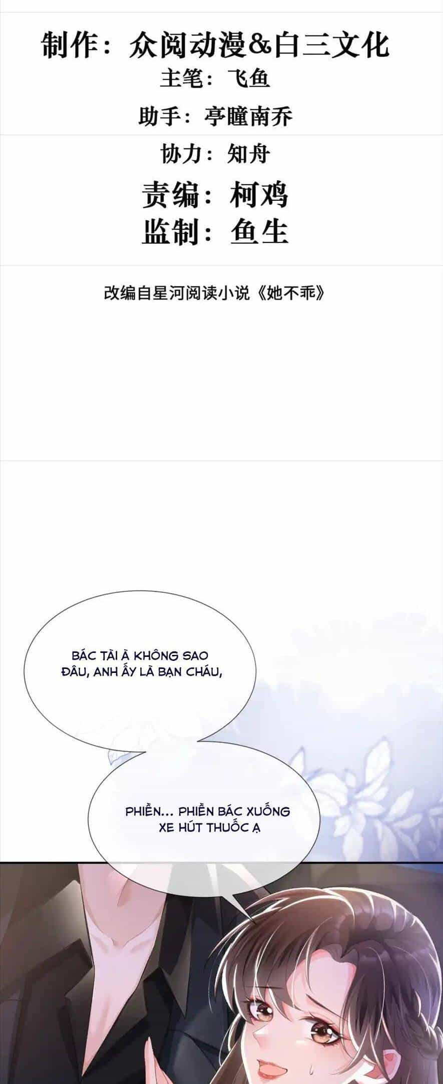 Cố Ý Chiếm Đoạt - Chương 14 - ảnh 2
