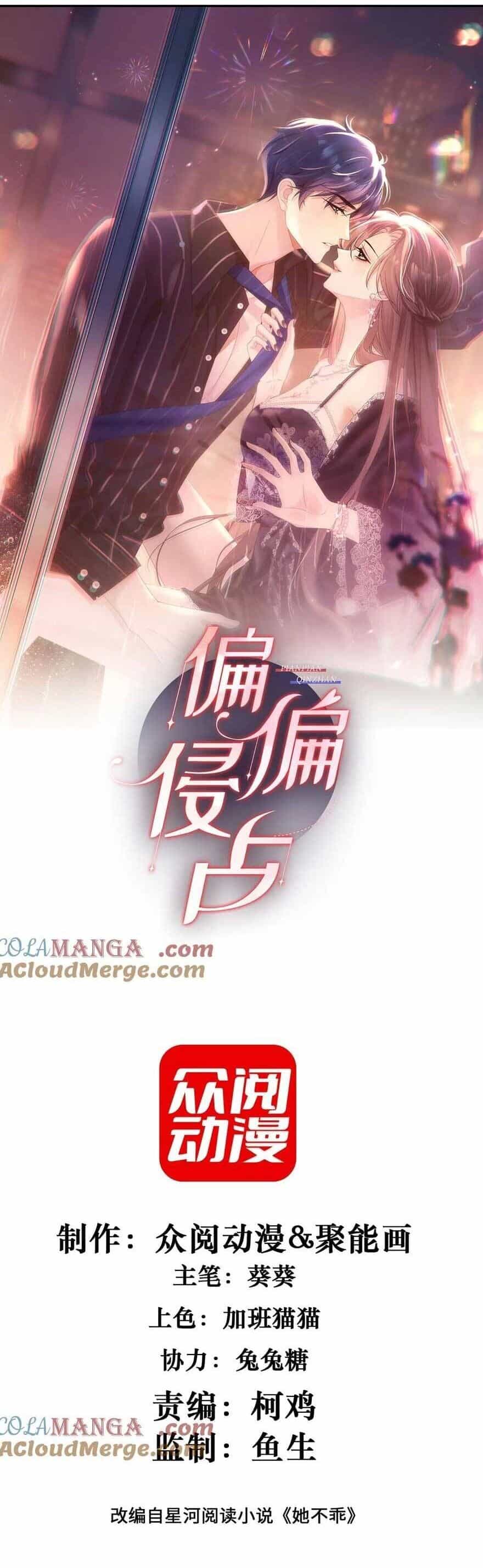 Cố Ý Chiếm Đoạt - Chương 25 - ảnh 3