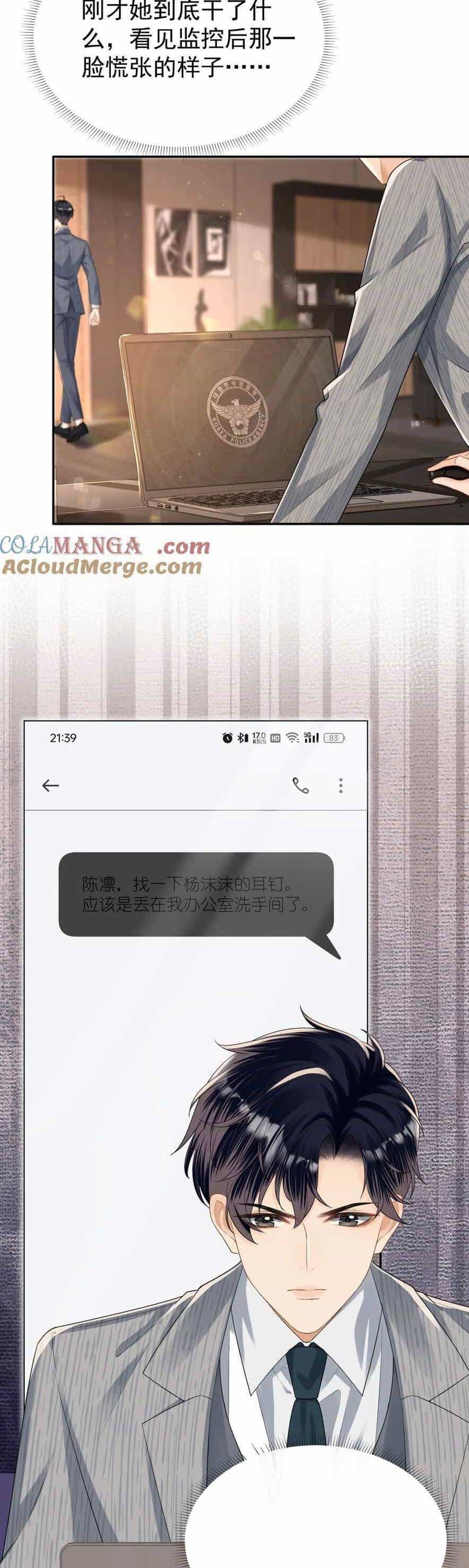 Cố Ý Chiếm Đoạt - Chương 41 - ảnh 24