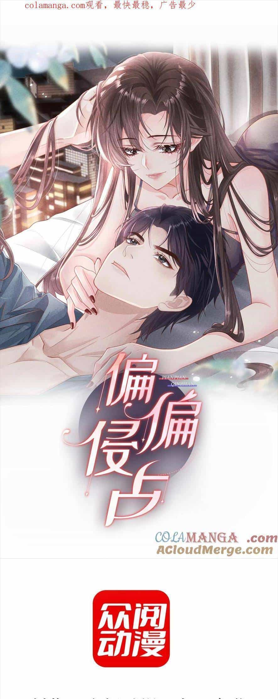 Cố Ý Chiếm Đoạt - Chương 56 - ảnh 1