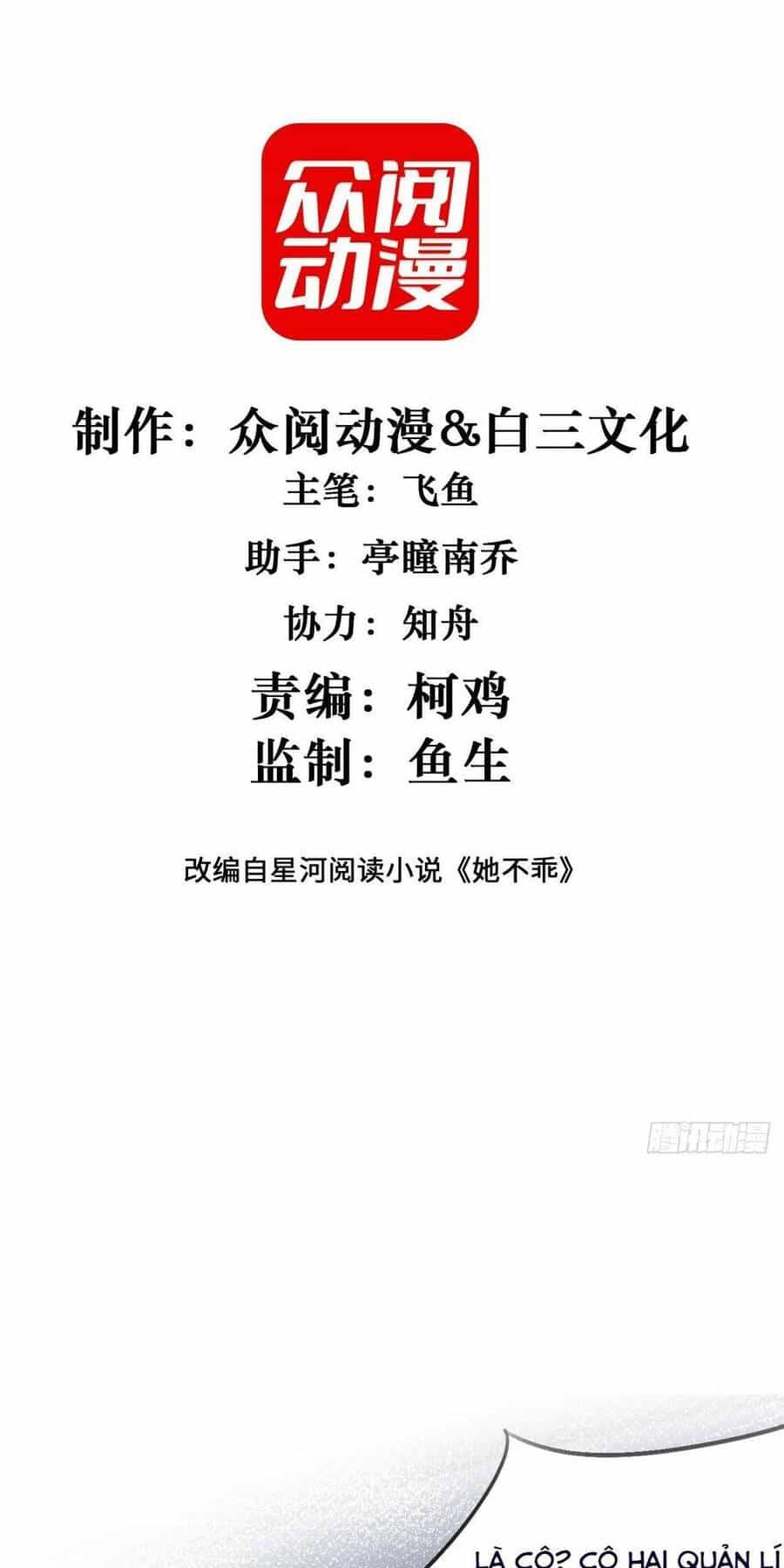 Cố Ý Chiếm Đoạt - Chương 6 - ảnh 5