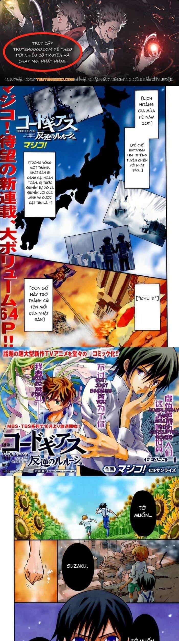 Code Geass: Lelouch Of The Rebellio - Chương 1 - ảnh 1