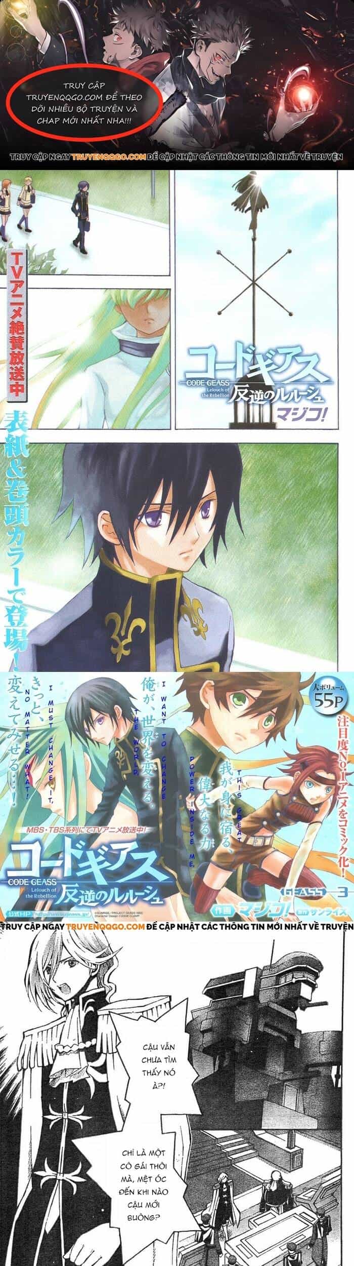 Code Geass: Lelouch Of The Rebellio - Chương 3 - ảnh 1