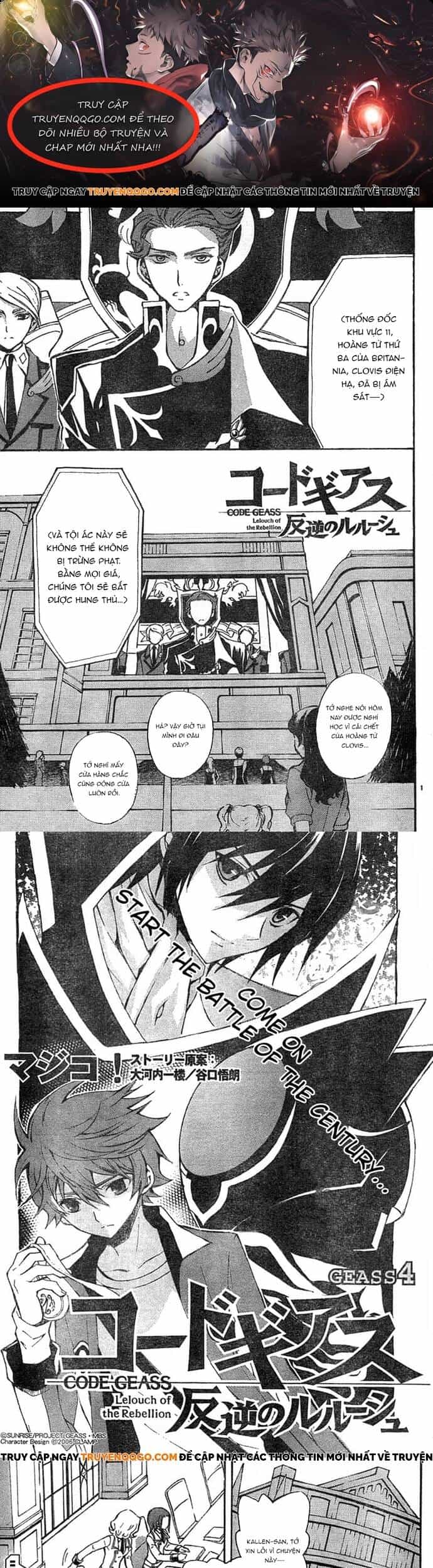 Code Geass: Lelouch Of The Rebellio - Chương 4 - ảnh 1