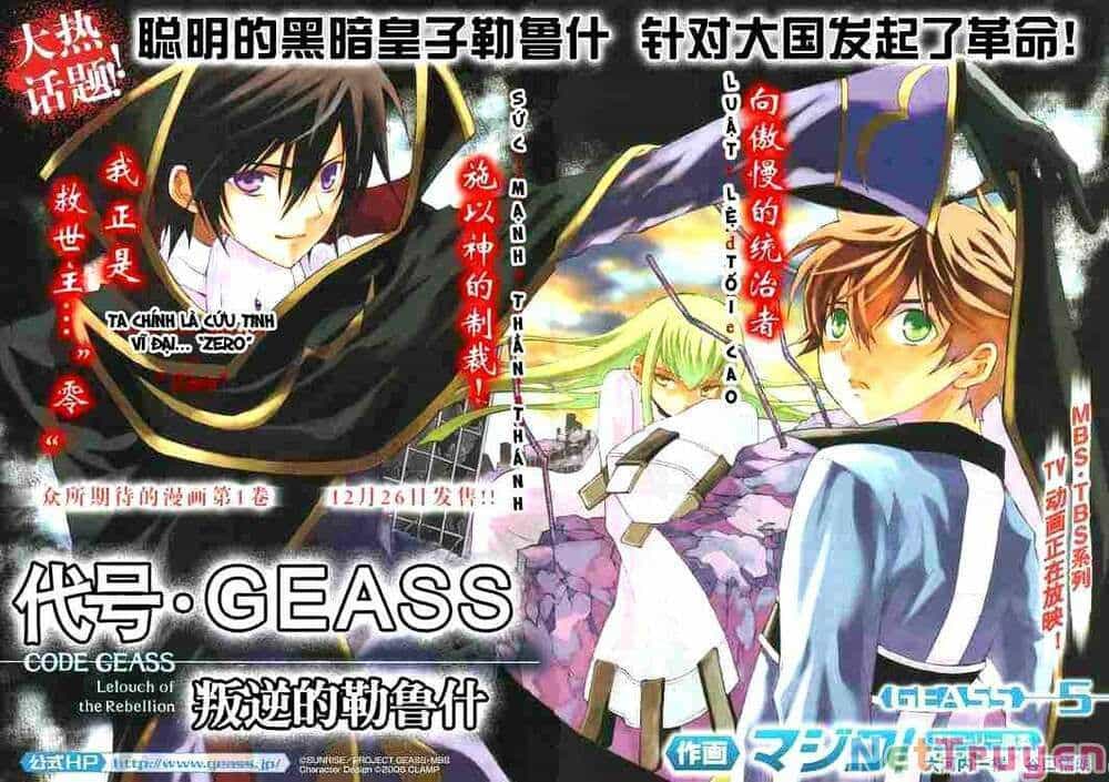 Code Geass Lelouch Of The Rebellion - Chương 5 - ảnh 3