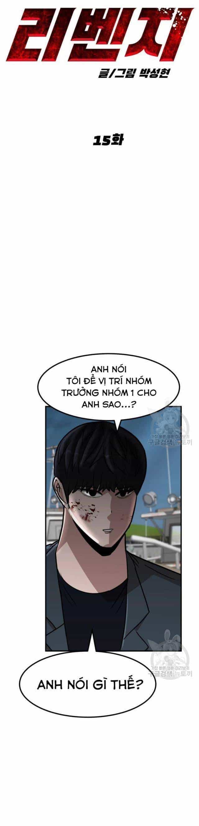 Coin Báo Thù - Chương 15 - ảnh 25