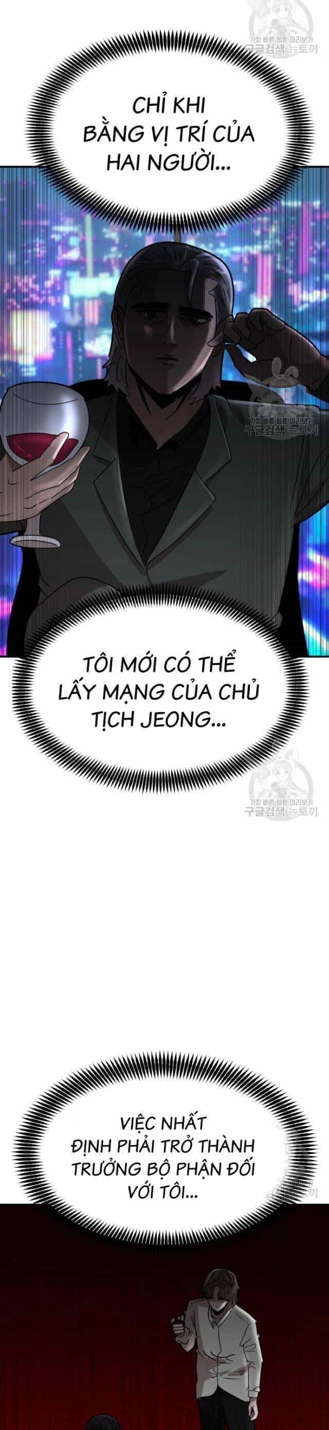 Coin Báo Thù - Chương 15 - ảnh 45