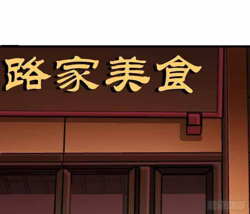 Con Của Ta Là Đại Lão - Chương 13 - ảnh 38