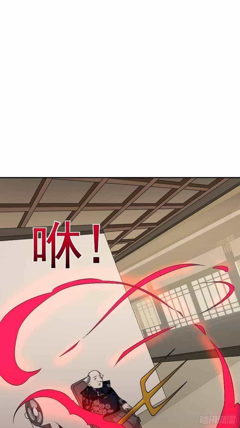 Con Của Ta Là Đại Lão - Chương 28 - ảnh 35