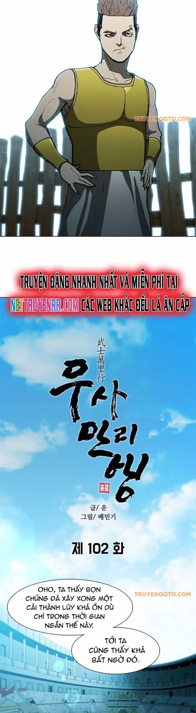 Con Đường Của Võ Giả - Chương 102 - ảnh 11