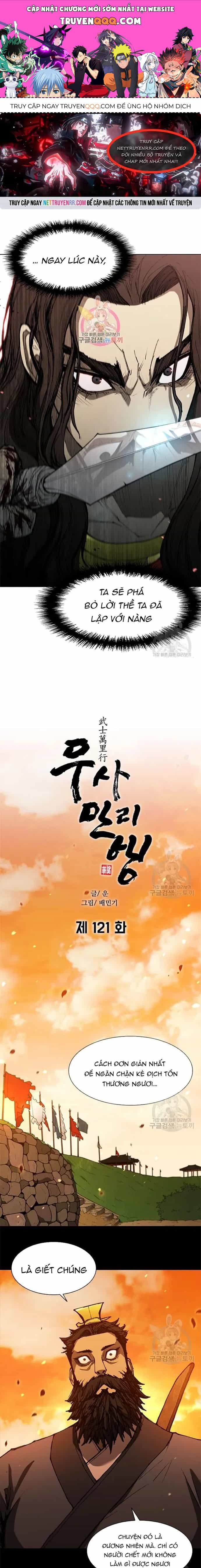 Con Đường Của Võ Giả - Chương 121 - ảnh 1