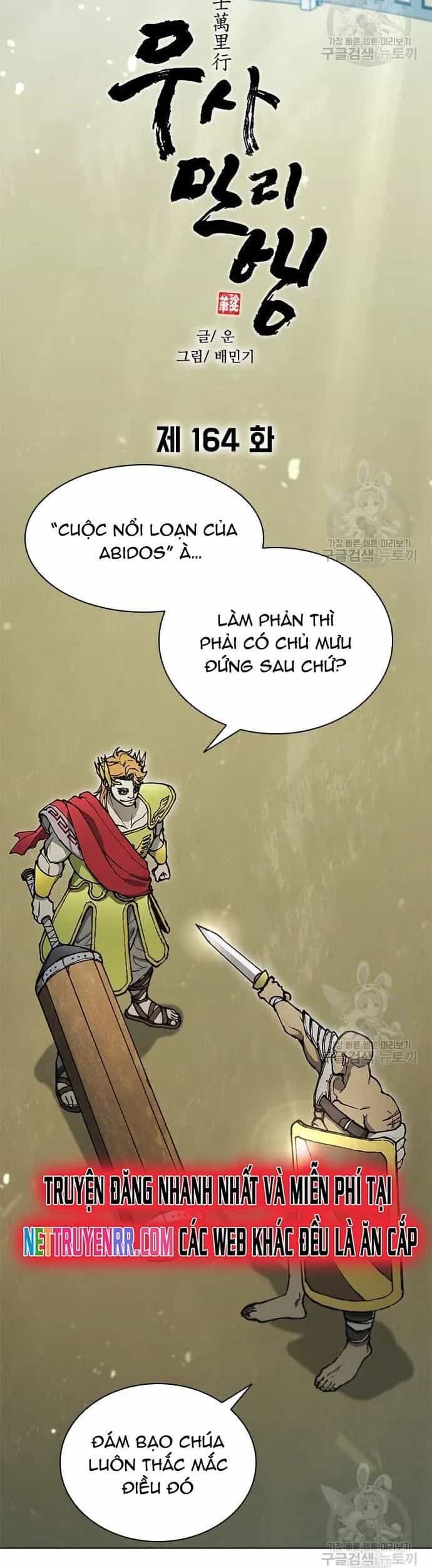 Con Đường Của Võ Giả - Chương 164 - ảnh 3