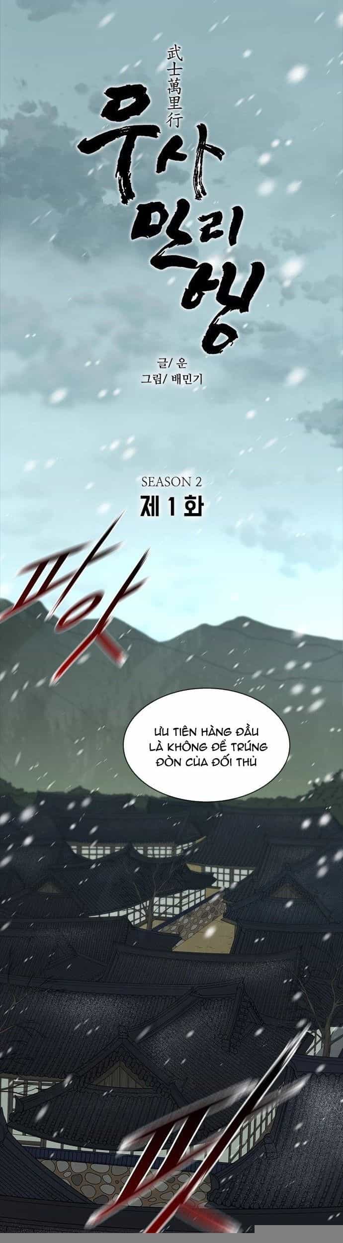 Con Đường Của Võ Giả - Chương 190 - ảnh 9