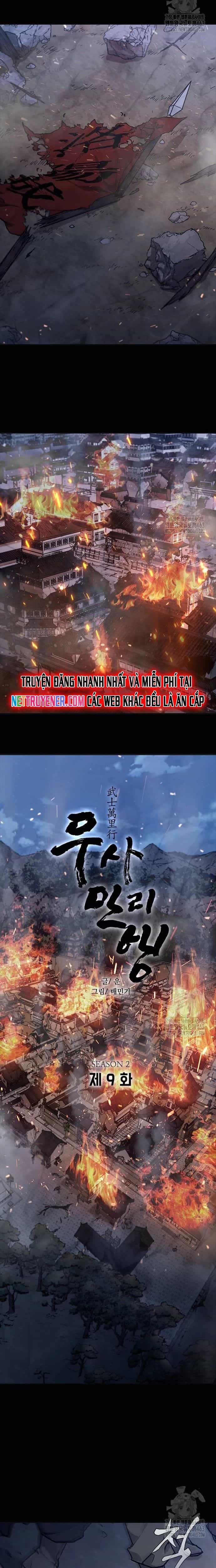 Con Đường Của Võ Giả - Chương 198 - ảnh 2