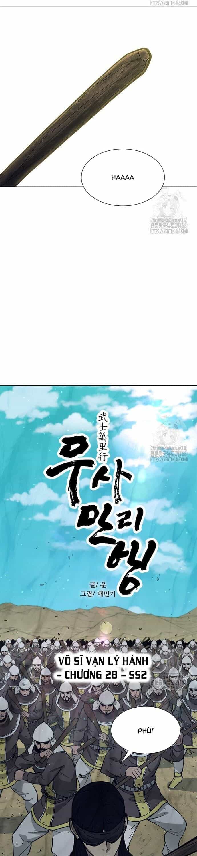 Con Đường Của Võ Giả - Chương 218 - ảnh 4