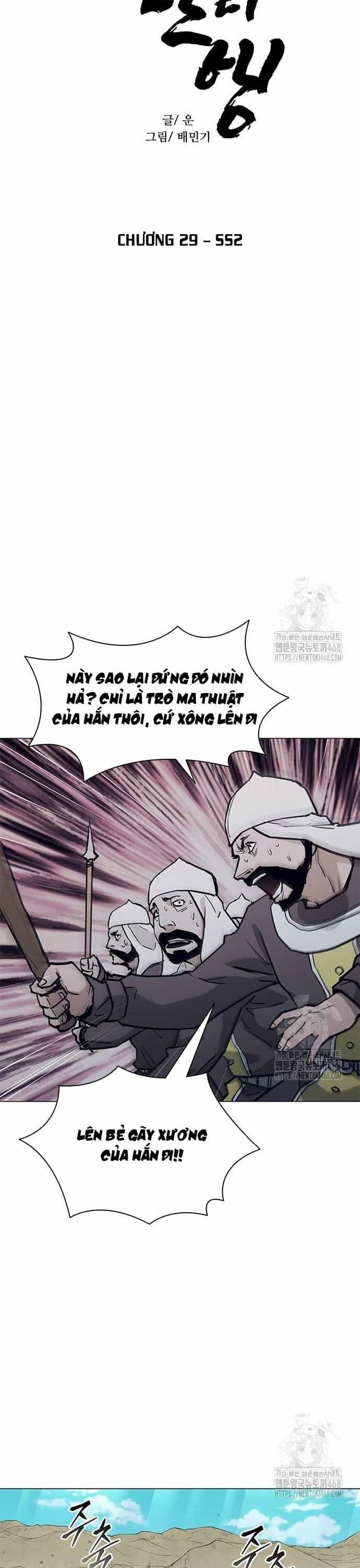 Con Đường Của Võ Giả - Chương 219 - ảnh 3