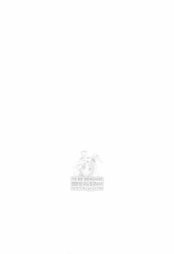 Con Đường Của Võ Giả - Chương 255 - ảnh 45