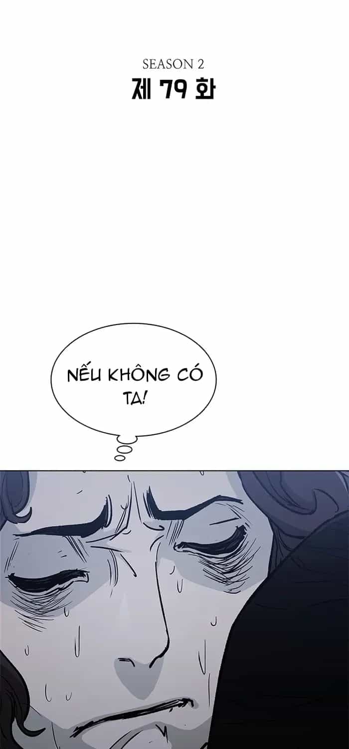 Con Đường Của Võ Giả - Chương 269 - ảnh 2