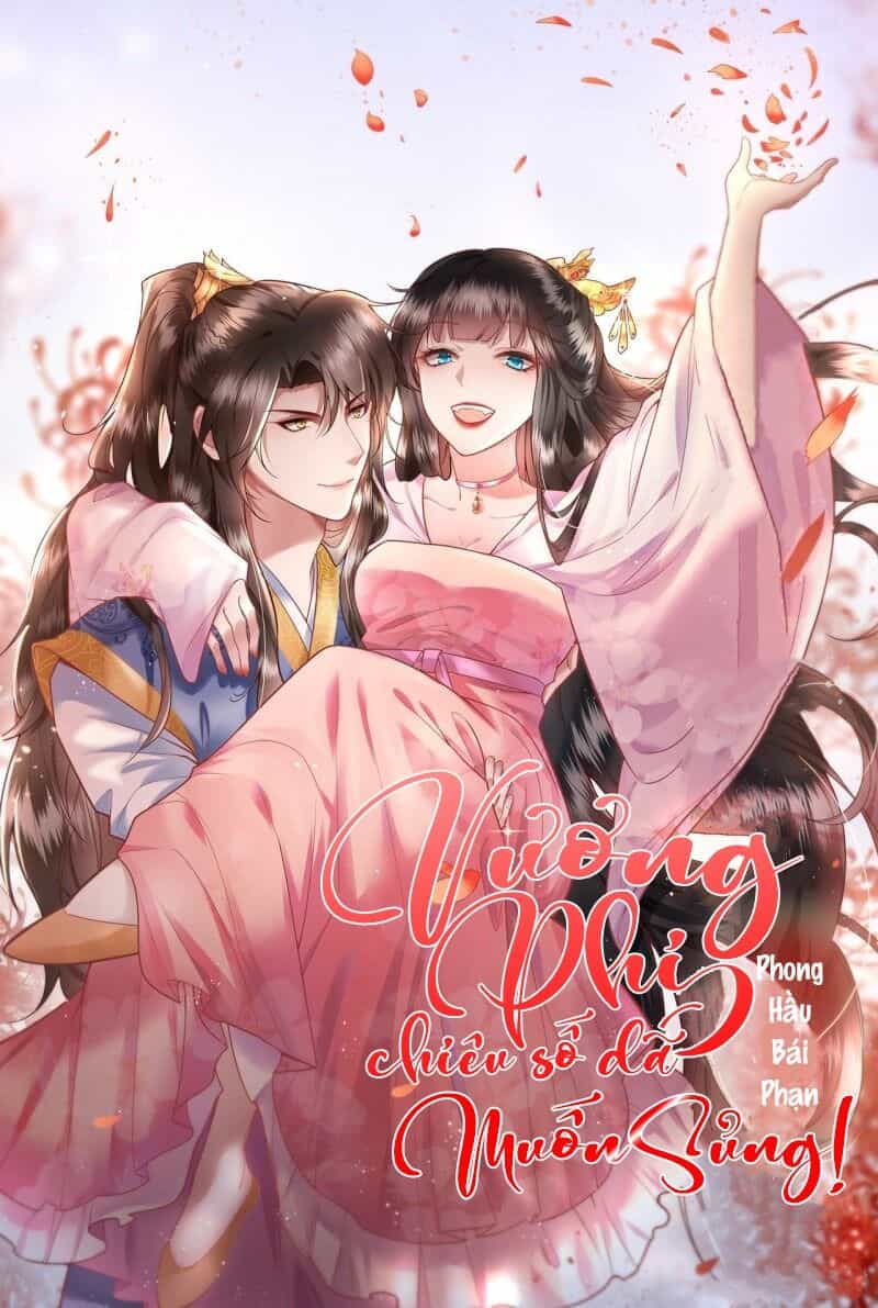 Con Đường Hoang Dã Của Vương Phi - Chương 19 - ảnh 1