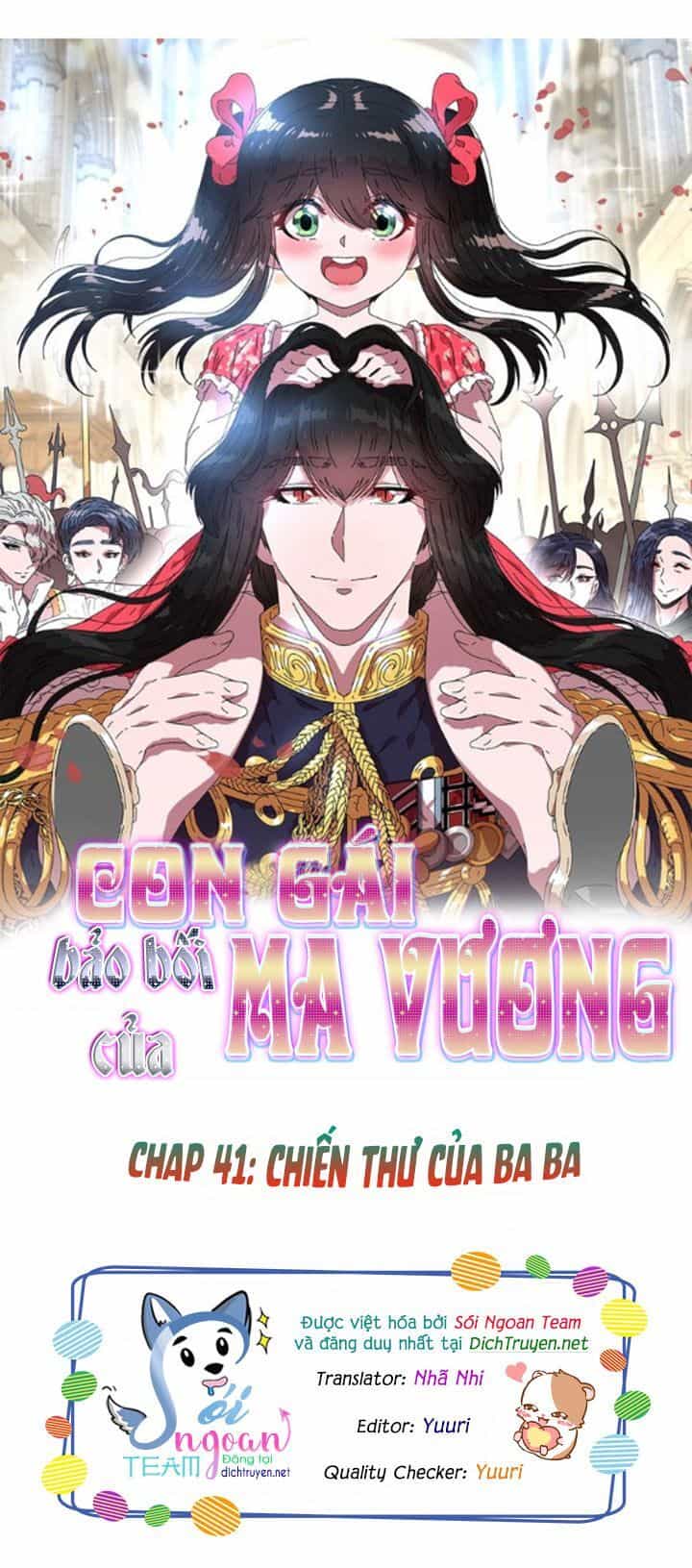 Con Gái Bảo Bối Của Ma Vương - Chương 41 - ảnh 1