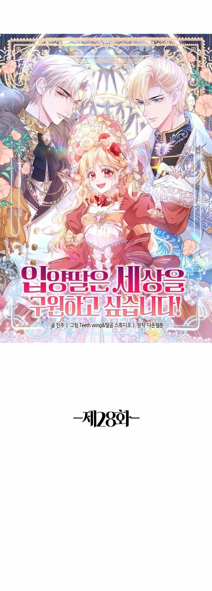 Con Gái Nuôi Muốn Cứu Thế Giới - Chương 28 - ảnh 1