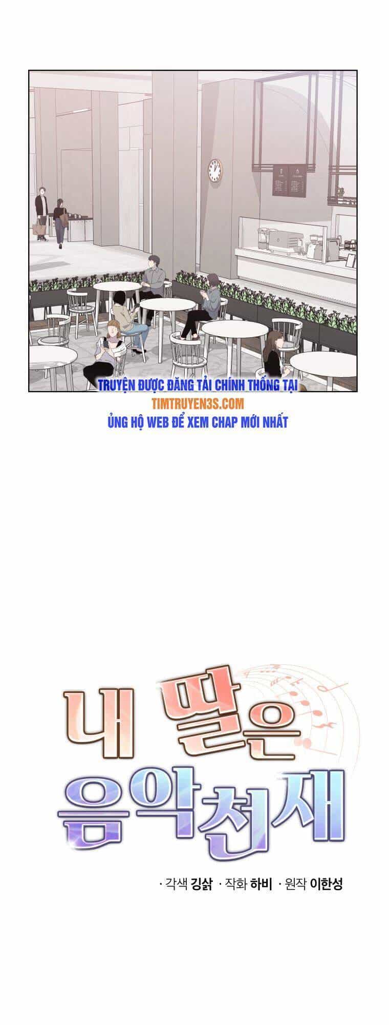 Con Gái Tôi Là Một Thiên Tài Âm Nhạc - Chương 27 - ảnh 1