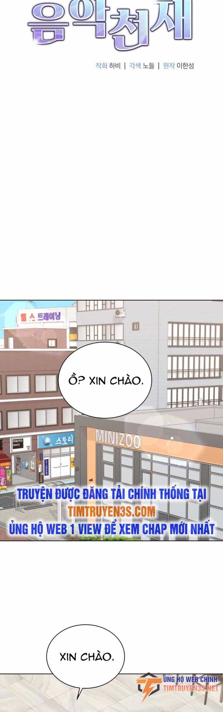 Con Gái Tôi Là Một Thiên Tài Âm Nhạc - Chương 71 - ảnh 11